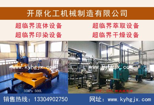 1530030089860387.jpg 開原化工.jpg